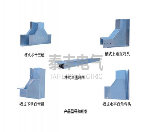 內(nèi)蒙古電纜橋架